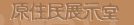 iܫ