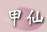 ҥPr