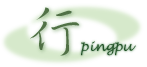 line-work.GIF (5985 bytes)