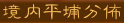ҤHG